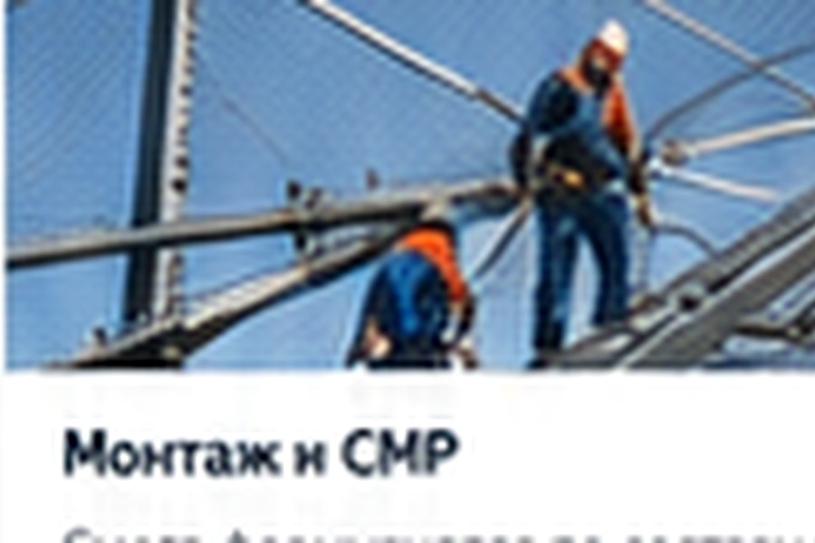 Услуги по антидроновой защите в Орле